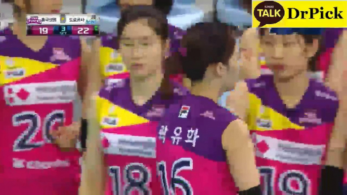 【South Korea Womens Volleyball】