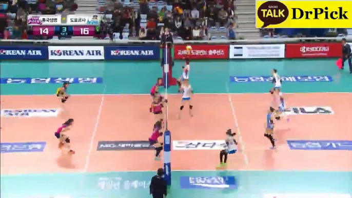 【South Korea Womens Volleyball】