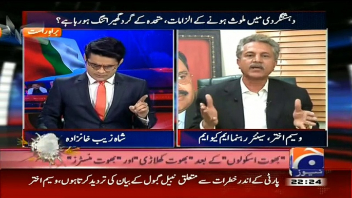 Aaj Shahzaib Khanzada Ke Saath – 9th February 2015