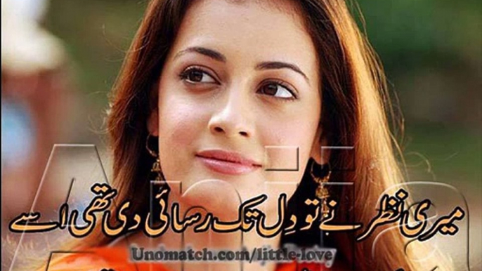 Koi Apna Bana K,, Very Heart Touching Sad Ghazal - Poetry - Video Dailymotion