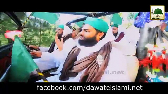 Aae Pyare Mustafa By Haji Bilal Qadri Attari