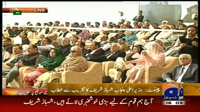 CM Punjab Shahbaz Sharif Addressing a Ceremony in Chiniot - 11th February 2015