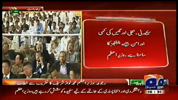 PM Nawaz Sharif Addressing a Ceremony in Chiniot - 11th February 2015