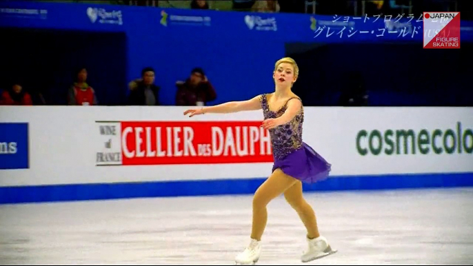 グレイシー・ゴールド Gracie Gold - 2015 4CC FS