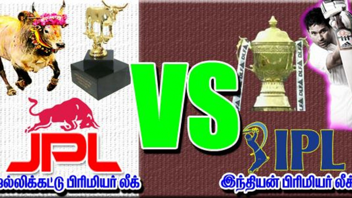 IPL vs JPL (Indian Premier League vs Jallikattu Premier League) 20150118