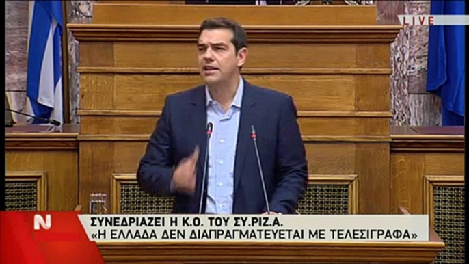 Real.gr ΤΣΙΠΡΑΣ ΓΙΑ ΣΟΙΜΠΛΕ