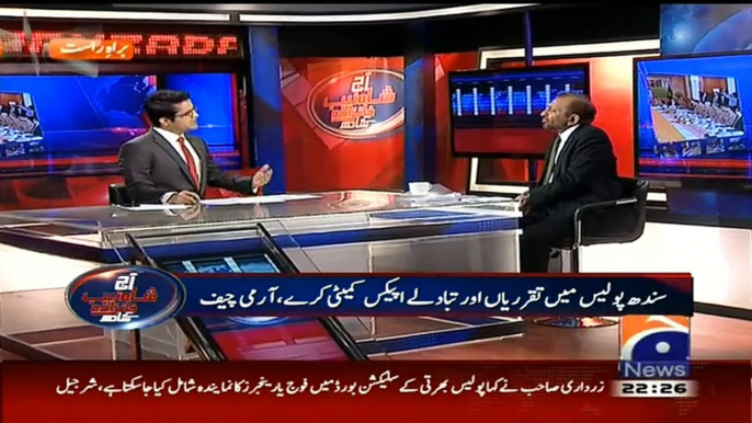 Aaj Shahzaib Khanzada Ke Saath (Karachi Operation Isi Tarah Jari Rakha Jaye…) – 16th February 2015