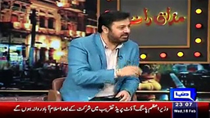 Mazaq raat on Dunya News – 18th February 2015 Mazaaq Raat (18 Feb 2015) [18-Feb-2015]