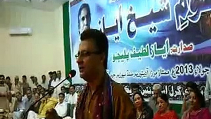 Ayaz Latif Palijo Speech on Great Poet Shaikh Ayaz  By SGST, ST Part- 2/4