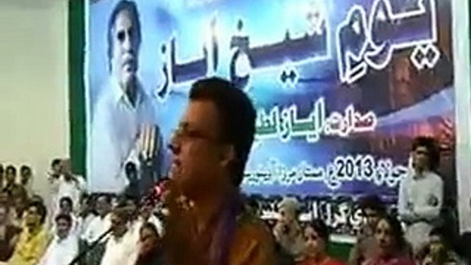 Ayaz Latif Palijo Speech on Great Poet Shaikh Ayaz  By SGST, ST Part- 1/4