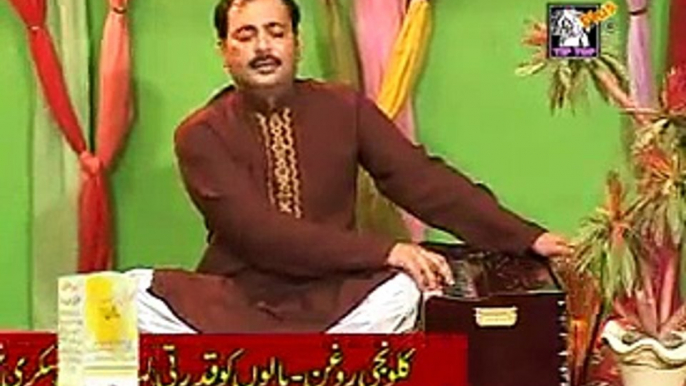 NEW SARAIKI SONGS 2015 TAAN TAAN TURSIN SINGER AHMAD NAWAZ CHEENA