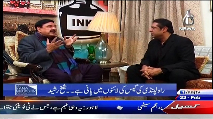 Was there any deal between PAT and PMLN, Sheikh Rasheed Telling