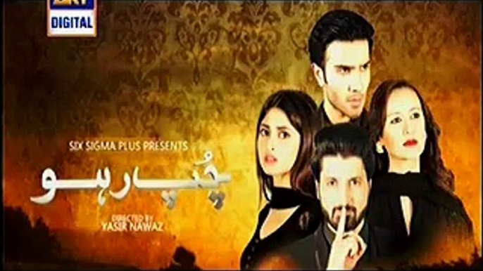 Chup Raho Episode 26 Part 3 on Ary Digital  24 Feb 2015