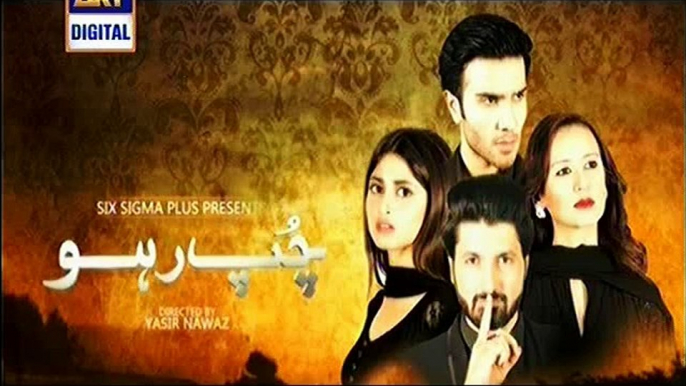 Chup Raho Episode 26 ary digital 24th Feb 2015 P3