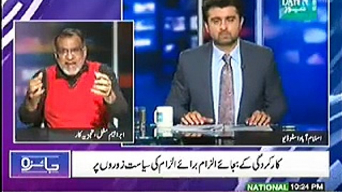 Fayyaz-ul-Hassan Chohan Warns Ibrahim Mughal to Stop Talking against Imran Khan's Wife