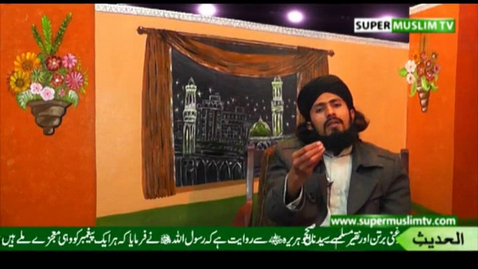 Mazameen-e-quran(Allama Munir abbas )Program 4(Jamay-e-Quran) www.supermuslimtv.com