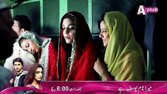 Mera Naam Yousuf Hai Episode 1 Full New Drama on Aplus