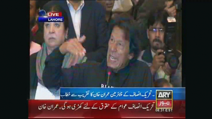 Chairman PTI Imran Khan Speech at PTI Womens Convention Awain-e-Iqbal for International Women's Day Lahore 9 March 2015