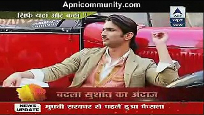 Fatafat Express 10th March 2015 Badla Sushant Ka Andaaz www.apnicommunity.com