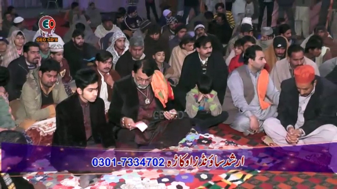 Rab Mehfilan Sajayan Ne Sarkar Waastay ( Naat ) Adnan. Khundi Wali Sarkar 2015 عرس مبارک کھو نڈی والی سرکار