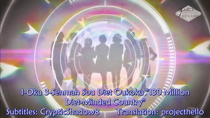 34b. 1-Oku 3-Senman Sou Diet Oukoku (Subbed)