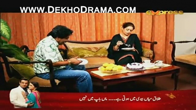 Dil He Tu Hai Episode 2 Full Drama on Express Entertainment 2nd March 2015