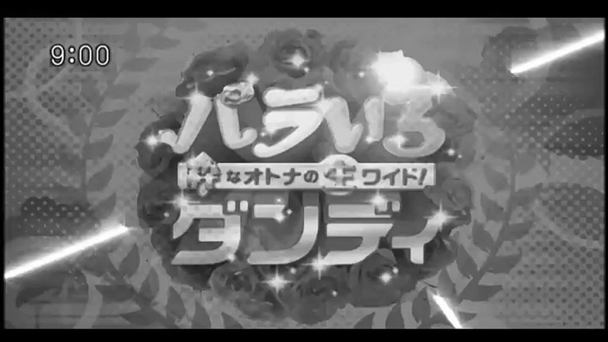 バラいろダンディ 2015.02.27（金曜日）2