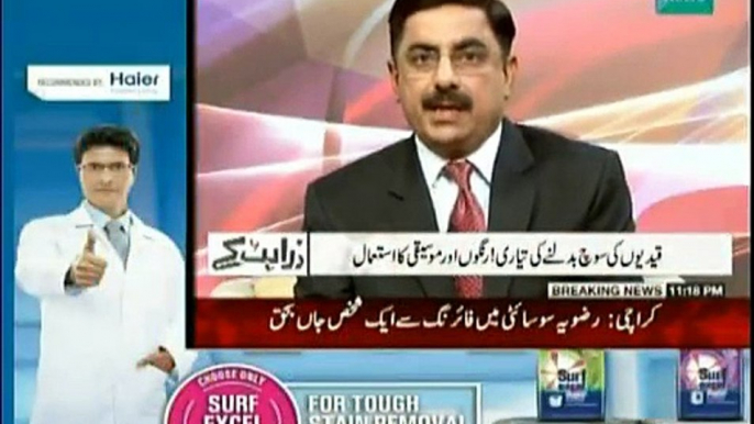 Zara Hut Kay - 10th March 2015