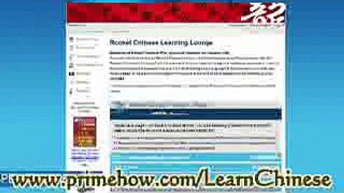 Learn to Speak Chinese Online with Rocket Chinese Premium