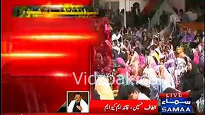 Altaf Hussain Admits Arrested MQM Workers are terrorists