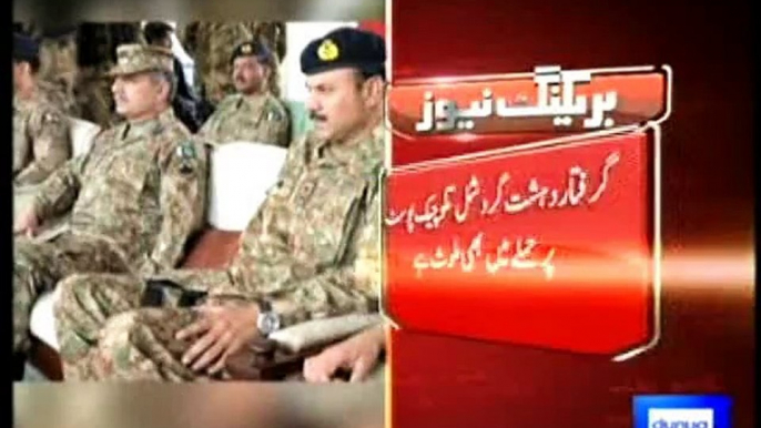 MOST WANTED TERROREST AND TARGET KILLAR OF MAJOR GENERAL SANAULLAH NIAZI HAS BEEN ARRESTED FROM DIR