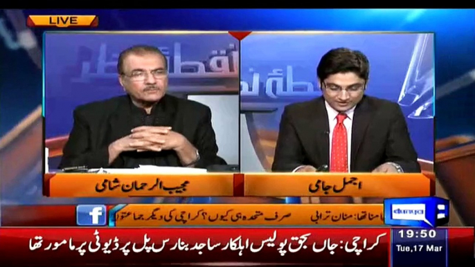 Mujeeb ur Rehman Shami Again Taunts On Ary Chanel  On Pakistan Team Predictions