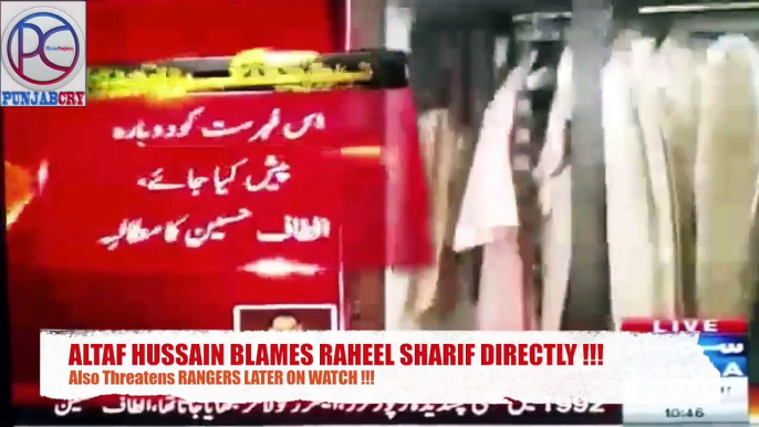 ALTAF BLAMES RAHEEL AND THREATENS RANGERS - Altaf BLAMING PAK ARMY