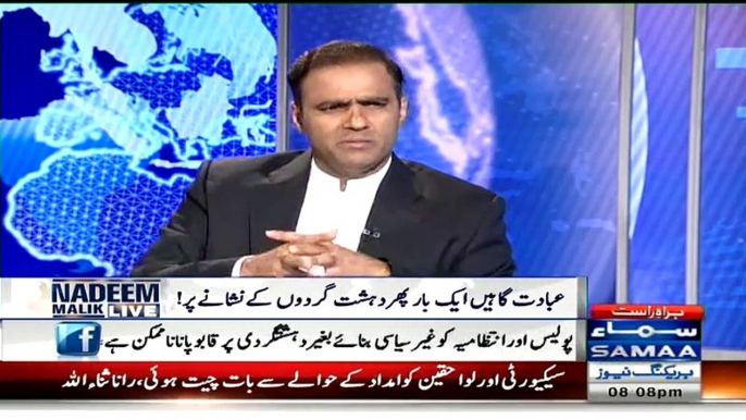 Nadeem Malik Live (Saniha e Youhanabad Kay Khilaf Ehtejaj...) - 16th March 2015