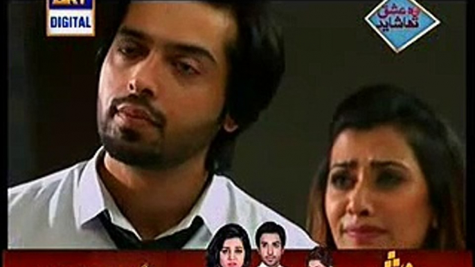 Dusri Biwi Episode 16 Full Ary Digital 16 March 2015