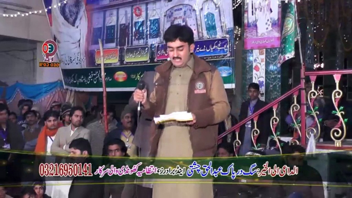 Khundi Wale Da Mela Aya Hai By Imran Joia  Khundi Wali Sarkar 2015 عرس مبارک کھو نڈی والی سرکار