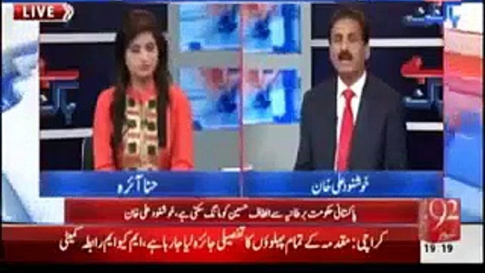 MQM created law & order situation in Youhanabad with the help of RAW - Khushnood Ali Khan