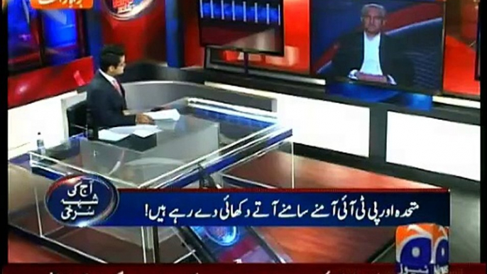 Aaj Shahzaib Khanzada Kay Sath - 24th March 2015