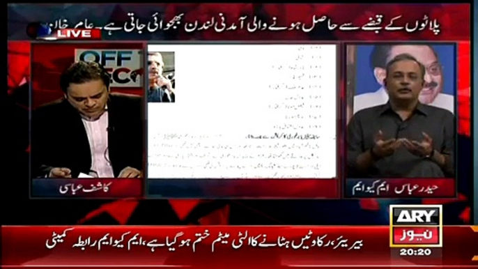 Kashif Abbasi Made Haider Abbas Rizvi Speechless