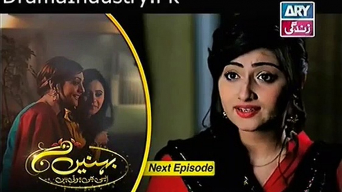 Behnein Aisi Bhi Hoti Hain Episode 194 Promo On Ary Zindagi