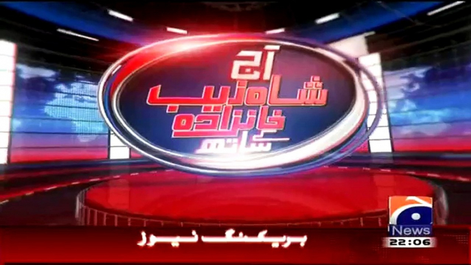 Aaj Shahzaib Khanzada Ke Saath( Solat Mirza Ke ilzamaat..Governor Sindh Per Isteefay Ka Dabao..) – 19th March 2015