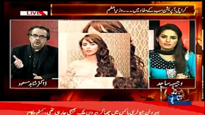 Model Girls Who Were Doing Money Laundering Were Planted By Whom.Listen Shahid Masood