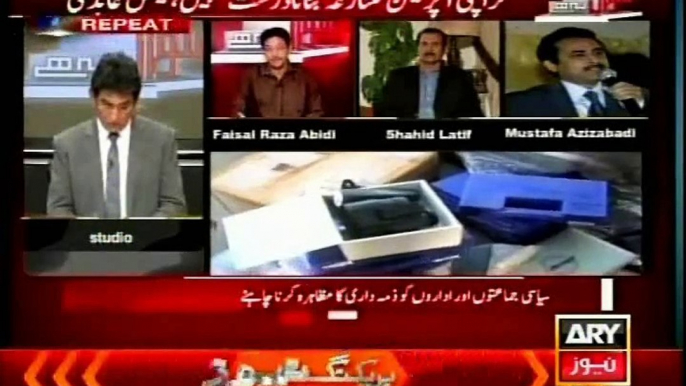 MQM Mustafa Azizabadi responds in ARY Program Sawal Yea Hei