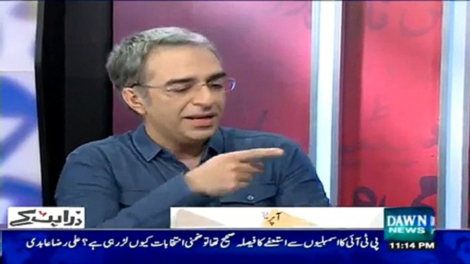 Zara Hut Kay (Phansi Ki Saza Ko Bhi Bana Diya Gaya Mazaak) – 23rd March 2015