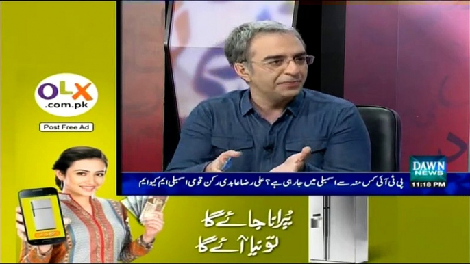 Zara Hut Kay (Phansi Ki Saza Ko Bhi Bana Diya Gaya Mazaak) - 23rd March 2015