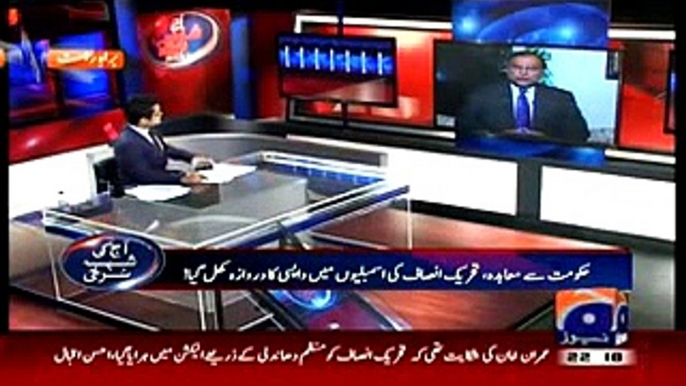 Aaj Shahzaib Khanzada Ke Saath (23rd March 2015) PTI Ka Assembly Main Wapsi Ka D_low