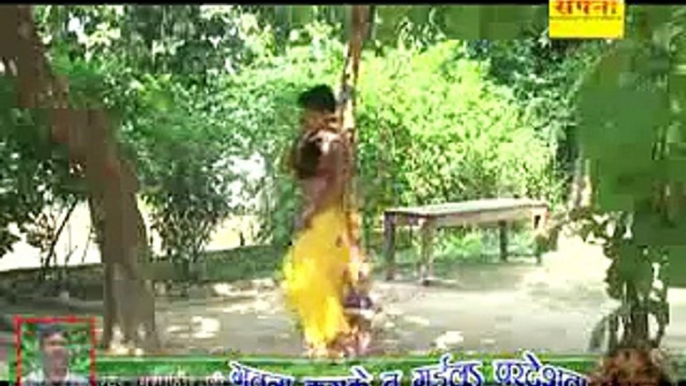 Ye Raja Jaldi Se Aaja - Bhojpuri Hot Songs 2013 New - Mushafir Ji , Khushboo Uttam