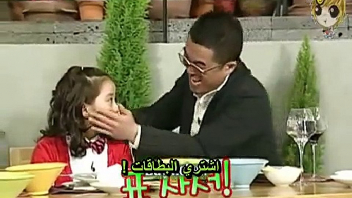 GOOD DADDY EP12 P5 ARABSUB