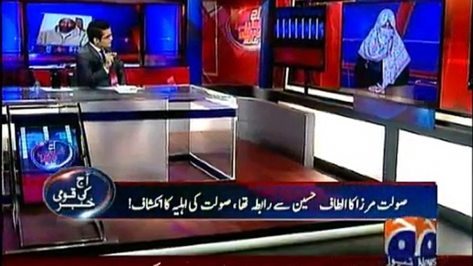 Aaj Shahzaib Khanzada Kay Sath - 30th March 2015