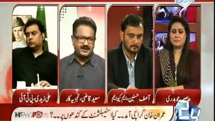 News Point With Asma Chaudhry - 25th March 2015